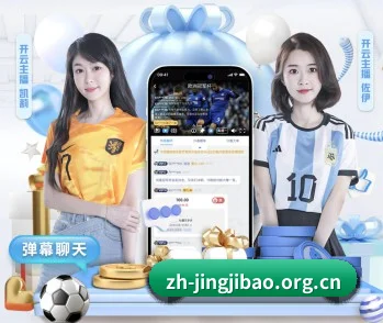 让精彩赛事与游戏文化被更多人发现 - 长期内容价值积累 - Jingjibao Esports